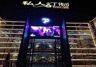 宾川中低档荤素KTV真空会所体验-私人定制KTV消费荤素点评