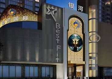 宾川KTV荤台花场公主服务好-银河国际KTV花场消费点评